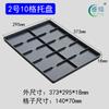 Caja de componentes antiestática, caja de elementos de tamaño pequeño, caja de rotación gruesa, caja plana para material electrónico, placa cuadrada de plástico negro