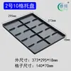 Caja de componentes antiestática, caja de elementos de tamaño pequeño, caja de rotación gruesa, caja plana para material electrónico, placa cuadrada de plástico negro