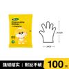 Guantes desechables al por mayor guantes de PE grado alimenticio especiales para el hogar comestibles guantes de cocina de plástico transparente fabricantes