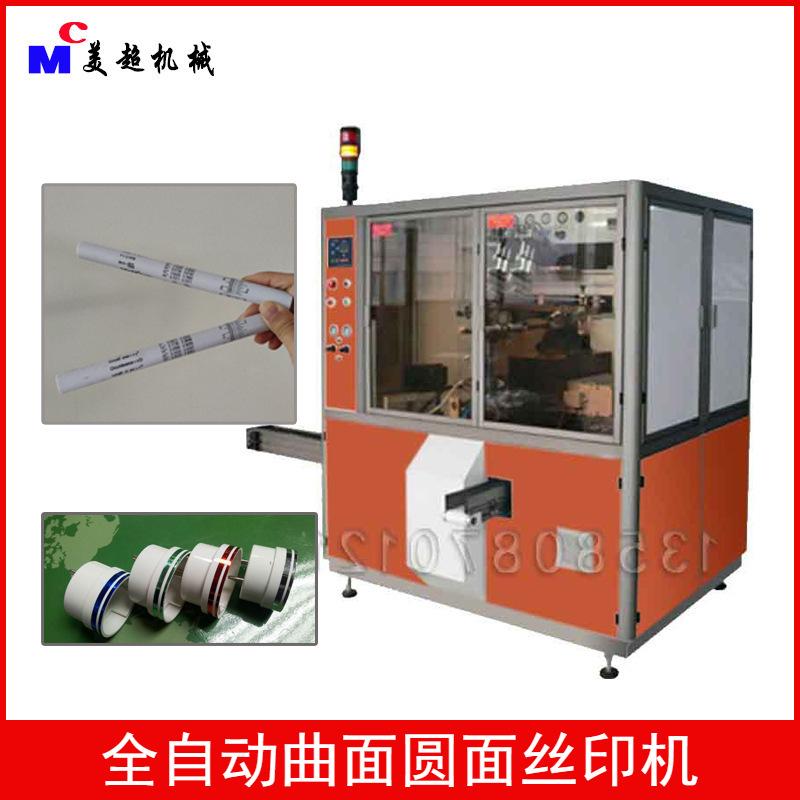 主图水印_2019-11-29 16:25