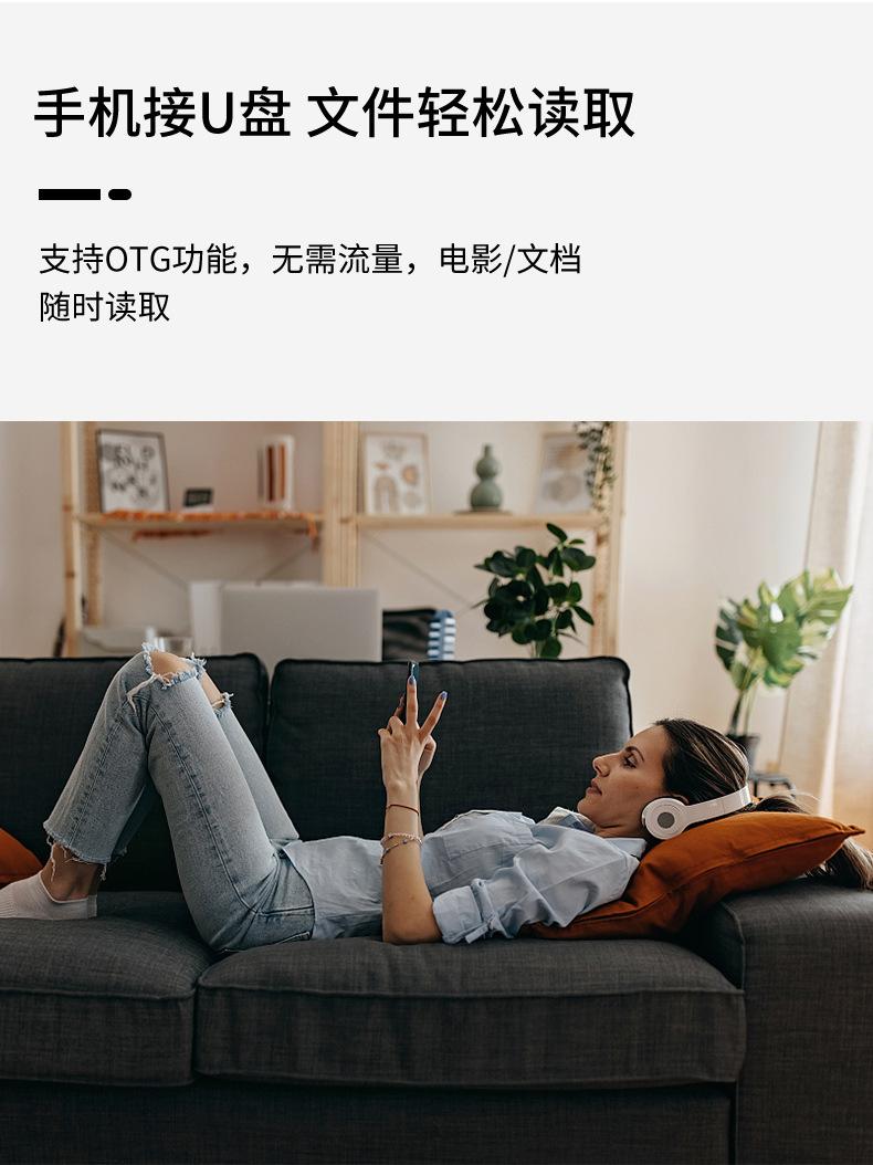 OTG-V8线_03.jpg