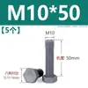 Tornillo hexagonal exterior de nylon, tornillo de plástico con aislamiento de PVC gris, perno hexagonal, resistente a ácidos y álcalis, M3M4M5M6M8M20