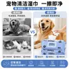 Toallitas Húmedas Gigantes para Mascotas Gatos y Perros, Aroma a Coco, Antibacterianas, Desodorantes, Sin Enjuague, para Limpiar Patas y Manchas de Lágrimas
