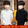 Y Dos Mil Ocho Dos # Ropa Nueva para Niños Medianos y Grandes Niños Camiseta de Manga Larga con Cuello Semilargo de Terciopelo Alemán Otoño e Invierno 2025 Capa Base Cálida