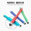 Lápiz Capacitivo Ligero 9.0 Lápiz Stylus Universal para Teléfono Móvil y Tableta Lápiz Táctil de Metal Lápiz Stylus