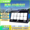 Foco antivertigo Yaming para exteriores, impermeable, LED antideslumbrante, iluminación para canchas de baloncesto y parques infantiles, focos de alta potencia