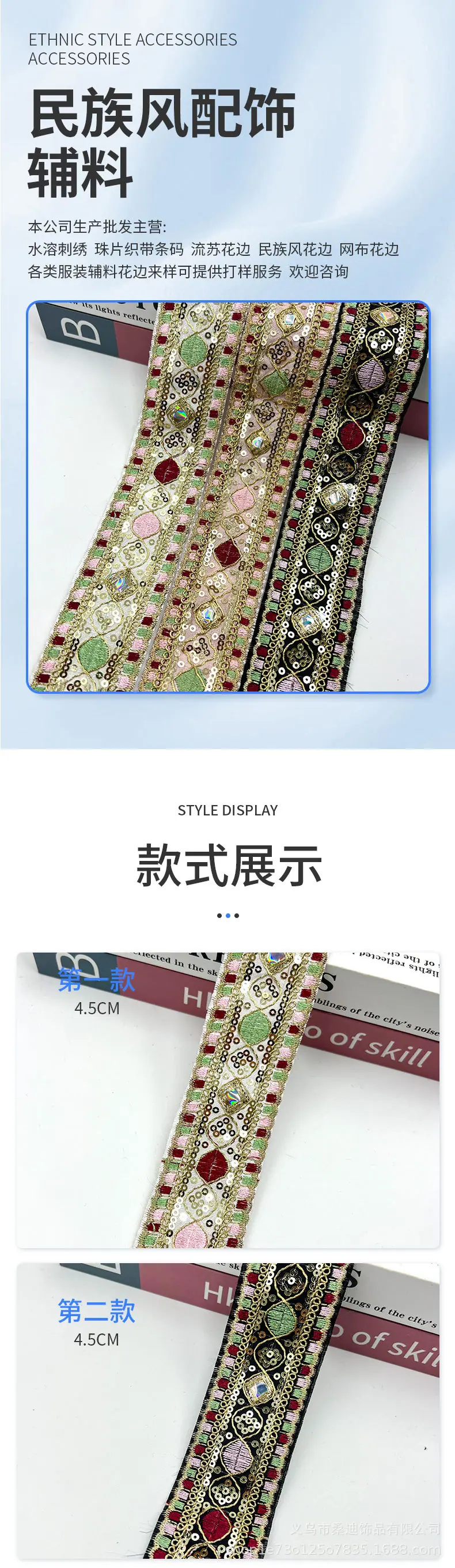 206详情_01.jpg