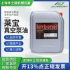 Suministro Laibao Lvo120 Aceite para Bomba de Vacío Aceite Especial para Bomba de Vacío Lubricante Al por Mayor Punto Original Resistencia a Altas Temperaturas
