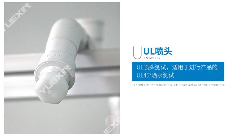 UL美标详情页_17.jpg