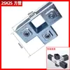 Conector de unión rápido para tubo cuadrado de hierro galvanizado de 40x40 mm Abrazadera de fijación para tubo cuadrado de 25x25 de acero cuadrado No requiere soldadura
