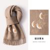 Bufanda Roja Vino Invierno Nuevo Estilo 100% Lana Roja Cálida Versátil para Mujer con un Toque de Alta Gama, Bufanda Roja para el Cuello Año del Zodíaco