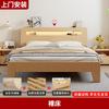 Cama de Madera Maciza Cama Doble 1.8m Moderno Minimalista Venta Directa de Fábrica Simple 1.2m Casa de Alquiler 1.5m Almacenamiento Cama Individual
