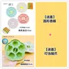 Forma de bolo macia de pata de gato, forma de cubo de gelo para suplemento alimentar de bebê, forma de bolo cozido no vapor para bebê de grau alimentício, ferramenta de silicone para assar