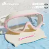 Set de Gorros de Natación Youyou para Mujer, Gorro de Silicona, Nuevo Modelo 2026, Tamaño Ampliado, Alto Valor Estético, Impermeable, Cabello Largo, No Aprieta la Cabeza, Venta al por Mayor para Adultos