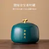 Lata de Té Cerámica Lata Vacía Lata Grande Sellada Hogar Té Verde Té Negro Pu'Er Longjing Lata de Almacenamiento Lata de Almacenamiento de Té a Prueba de Humedad
