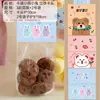 Bolsa de Empaque para Galletas, Barritas de Turrón Crujiente, Barquillos de Arroz Glutinoso, Caramelos, Paletas - Flor Pequeña, Transparente Visible, Copo de Nieve