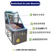 Máquina Comercial de Baloncesto con Reflejo que Funciona con Monedas, Máquina de Tiro de Baloncesto para Sala de Juegos Arcade, Equipo de Entretenimiento de Baloncesto Competitivo para Interiores