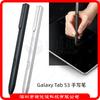 Para Samsung Tab S3 Lápiz S3 Lápiz Original T825 Lápiz Táctil T820 Lápiz de Dibujo para Tableta