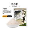 Huashi pesca selvagem grama grande grama Super lure régua grama carpa pacote isca primavera e verão isca Herring Fórmula black pit peixe comida