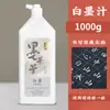Tinta Dorada Tinta Dorada Pareja Caligrafía Bermellón Polvo Dorado Especial Tinta Dorada Tinta Bermellón Pincel Tinta Blanca Tinta Roja
