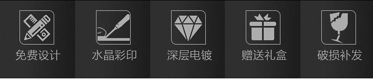 挂牌3_04