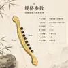 Palo de Masaje de Nueve Bolas de Sándalo Dragón y Fénix, Universal para Todo el Cuerpo, Palo de Gua Sha de Madera Maciza, Desbloqueador de Meridianos, Masajeador de Hombros y Cuello