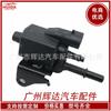 Adecuado para válvula de limpieza del tanque del filtro de vapor de bicicleta 911-017 F5DZ-6758-A accesorios para coche