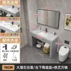 Conjunto de mueble de baño de pie de mármol simple con lavabo inteligente y lavabo integrado