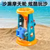 Conjunto de Brinquedos de Praia para Crianças Ferramentas de Areia para Bebês Castelo Pá Cavadora de Areia Molde Ampulheta