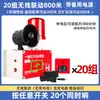 Dispositivo de Alarma de Incendio con Sonido y Luz de un Solo Botón para Taller de Fábrica, Enlace Inalámbrico Multinivel, Sirena de Alarma de Emergencia contra Incendios