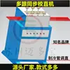 Enderezador de alambre eléctrico, utilizado para enderezar y ajustar alambre de hierro, alambre de soldadura de acero inoxidable y tubos de alambre; Máquina enderezadora de alambre para enderezar cables eléctricos