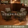 Conjunto de Mesa e Cadeiras para Café Loja de Chá de Leite Cadeira Sofá Individual Hotel Catering Área de Lazer Comercial Estilo Retrô Vintage