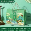 Caja de Regalo Zongzi Caja de Embalaje Bolso Zongzi Caja de Regalo de Alto Nivel para el Festival del Bote del Dragón Caja Vacía Caja de Zongzi con Ventana Creativa Envío Gratis