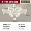 Nova Luminária Ventilador de Teto Protetora para Olhos Estilo Chinês para Quarto Principal e Sala de Jantar, Nova Luminária Ventilador de Teto Luxo Leve Estilo Italiano para Sala de Estar, Quarto e Hall