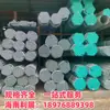 Hainan Haikou Spot Tubo Galvanizado Youfa Q235B Zhengda Juncheng Tubo Especial para Incêndio Tubo Galvanizado Branco