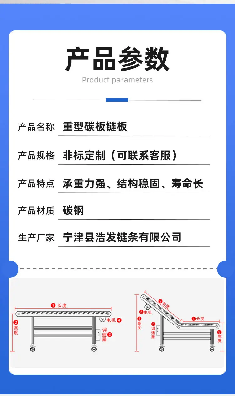 重型碳板链板详情-拷贝_05.jpg