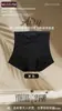 High-Waisted Tummy Control and Butt-Lifting Breathable Shapewear Panties for Women