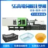 Equipamento de Produção de Cestas Descartáveis Automáticas para Frutas, Legumes e Frutos do Mar Suporta o Uso de Braços Robóticos e Esteiras Transportadoras