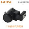 Venta directa de fábrica aplicable a la sonda de radar de marcha atrás para automóvil BMW, ojo eléctrico de estacionamiento 66200393938