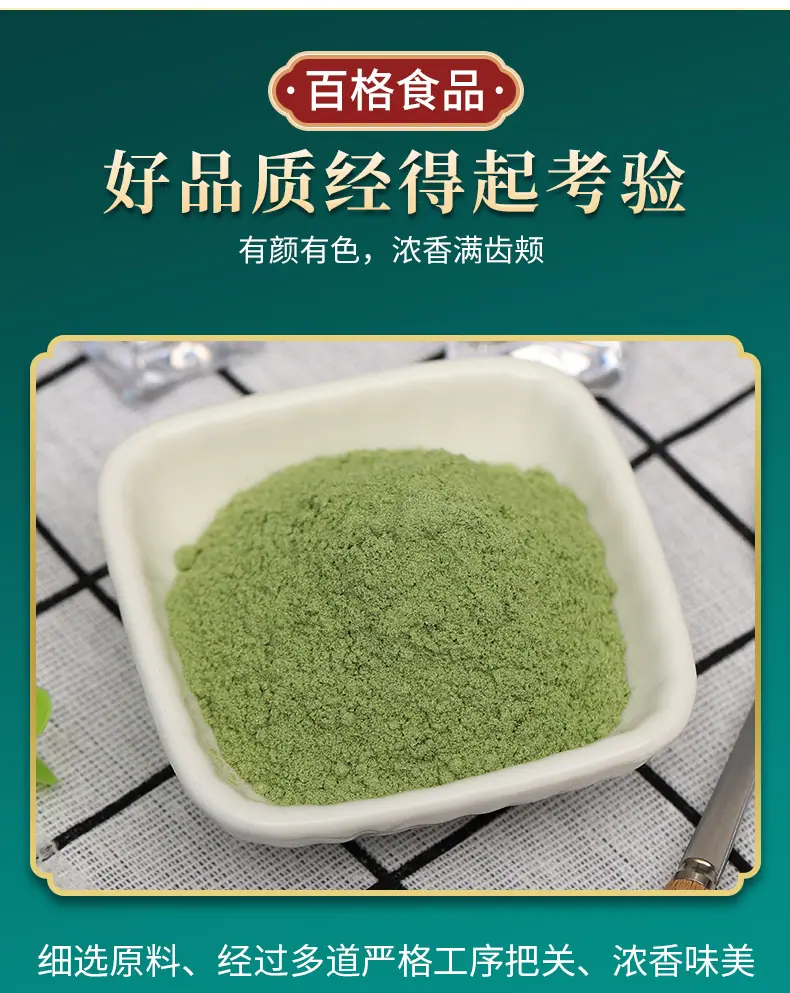 详情PSD_08.jpg