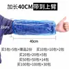 Mangas Desechables Especiales de Costilla Doble Largas para Trabajar Impermeables Transparentes Resistentes al Aceite Mangas Engrosadas Mangas de Plástico para Adultos y Niños