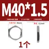 Tuerca hexagonal fina de acero inoxidable 304, tuerca de raíz, conector hembra para tanque de agua, placa de bloqueo, tapa de bloqueo para grifo, tuerca con rosca de tubería imperial