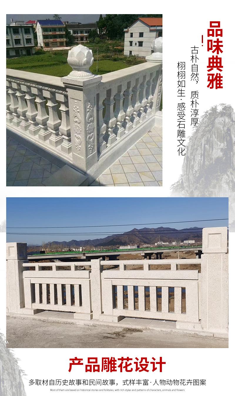 石栏杆详情页_07.jpg