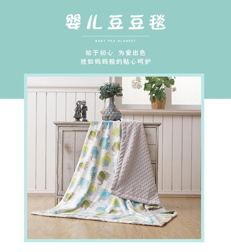 婴儿豆豆毯_01