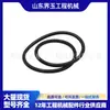 07000-05190 O-Ring é Adequado para Peças de Máquinas de Construção D20P-7A/D85A-21