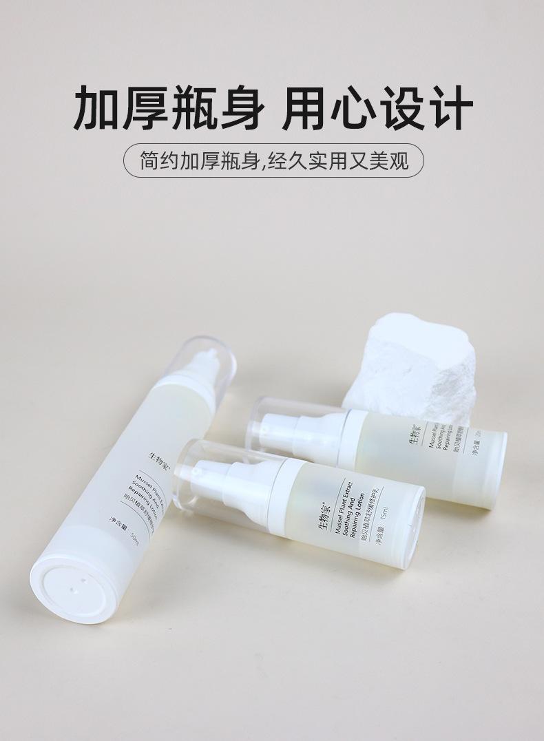 1店详情页_08