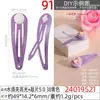 Accesorios Europeos y Americanos de Moda al por Mayor, Nuevo Clip BB Adhesivo Colorido de 5 Piezas, Pasador para Cabello de Muñeca con Agujeros en Forma de Cruz