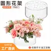 Soporte de Flores Redondo de Acrílico Decoración Moderno Simple Jarrón Rectangular Decoración de Boda Arreglo Mesa de Boda Gama Alta