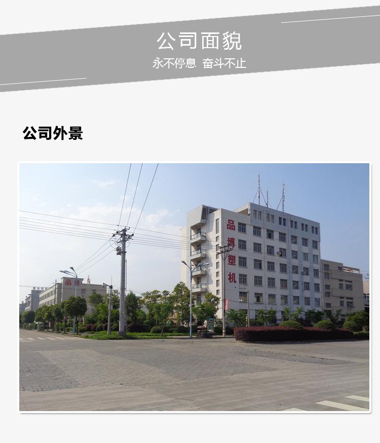 详情页_08.jpg