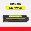Grades de Cor Adequados para Cartucho de Toner Pantum Cp1100Dw Cm1100Dn Cartucho de Toner Ctl-1100 Cm1100Adn Cartucho de Tinta